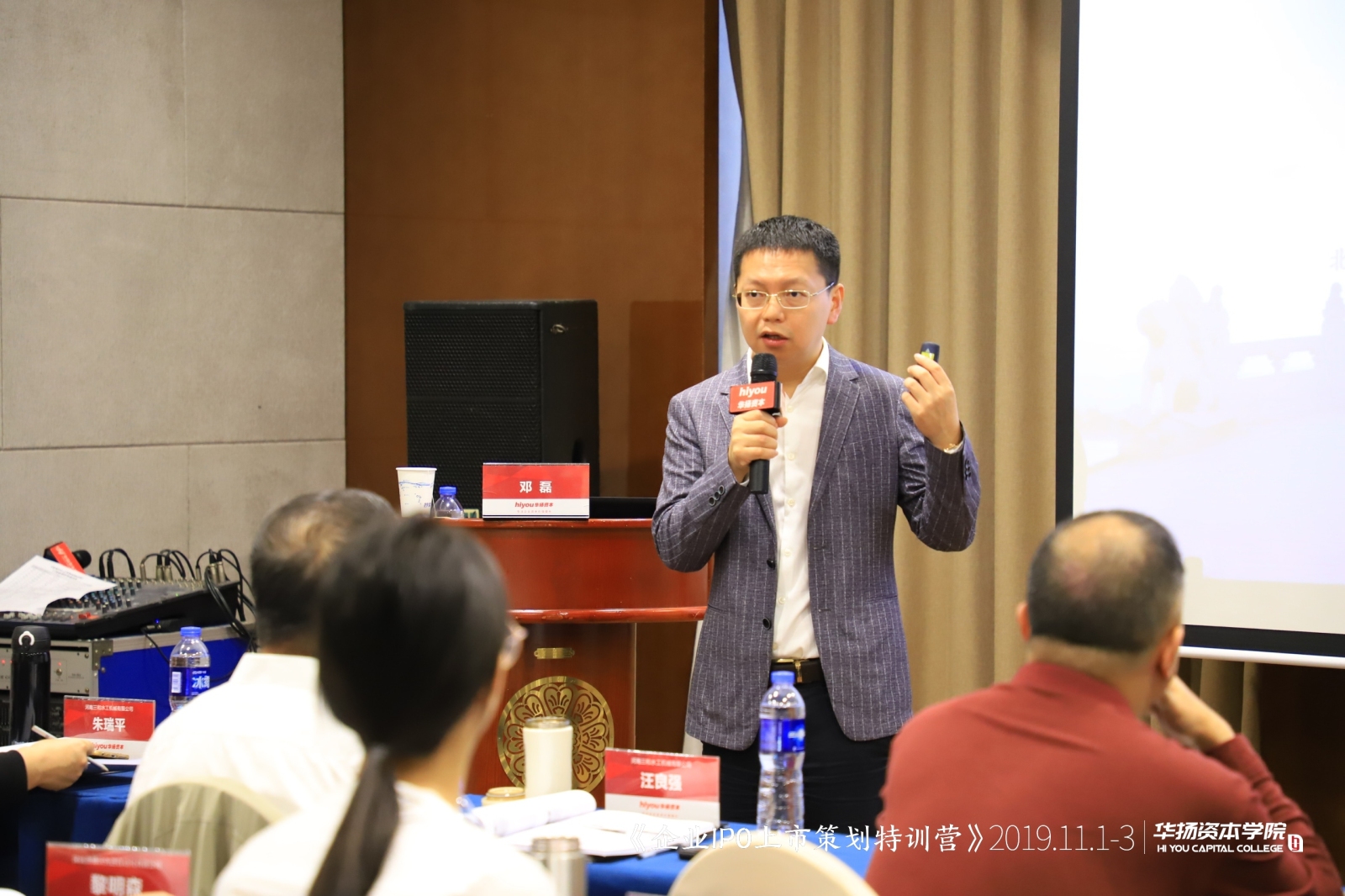 中倫律師事務(wù)所權益合伙人-鄧磊