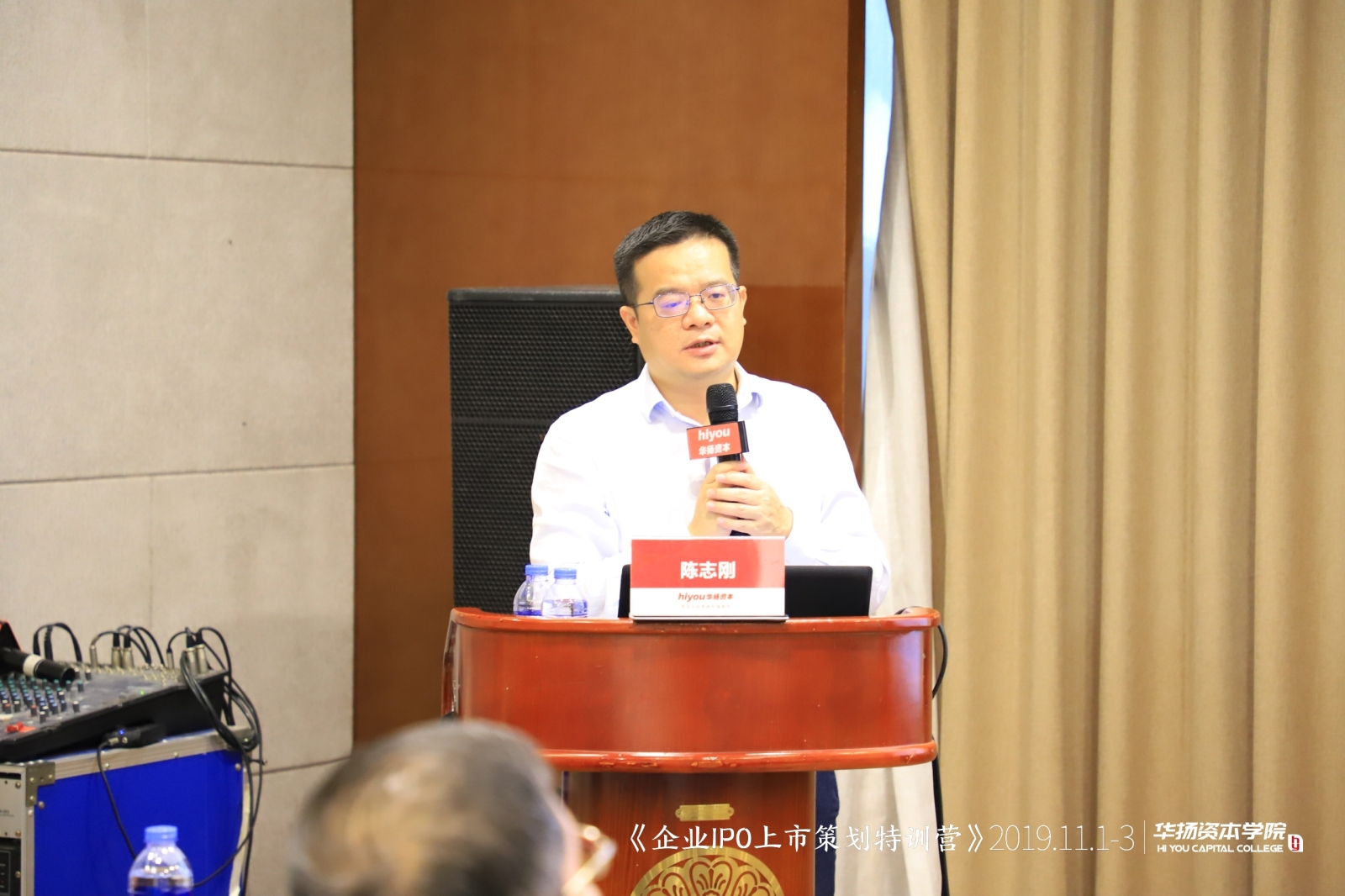 天職會(huì )計師事務(wù)所合伙人-陳志剛老師