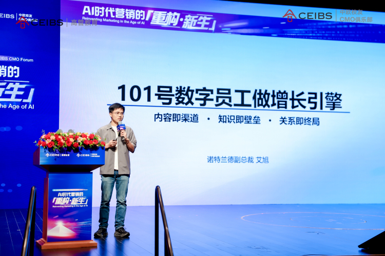 圆桌对话：深度探讨