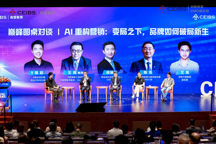 晚宴环节：欢聚一堂