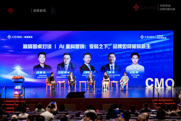 晚宴环节：欢聚一堂